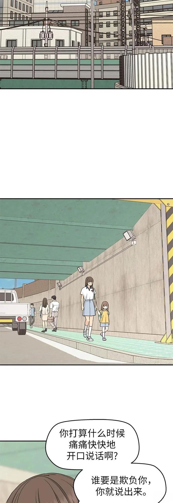 第45话10