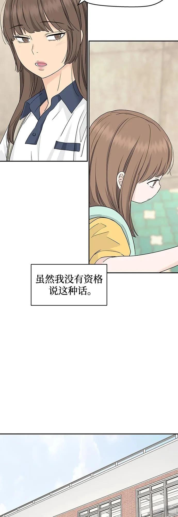 第45话11