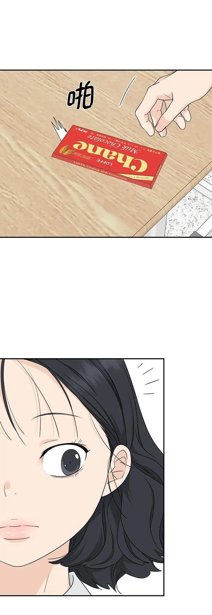 第45话13