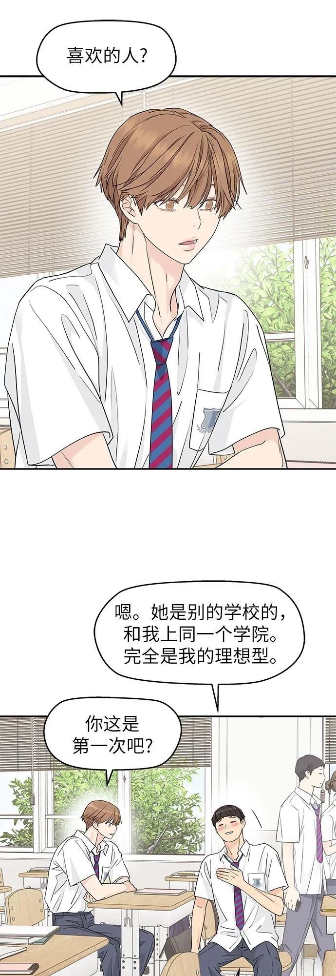 第45话17