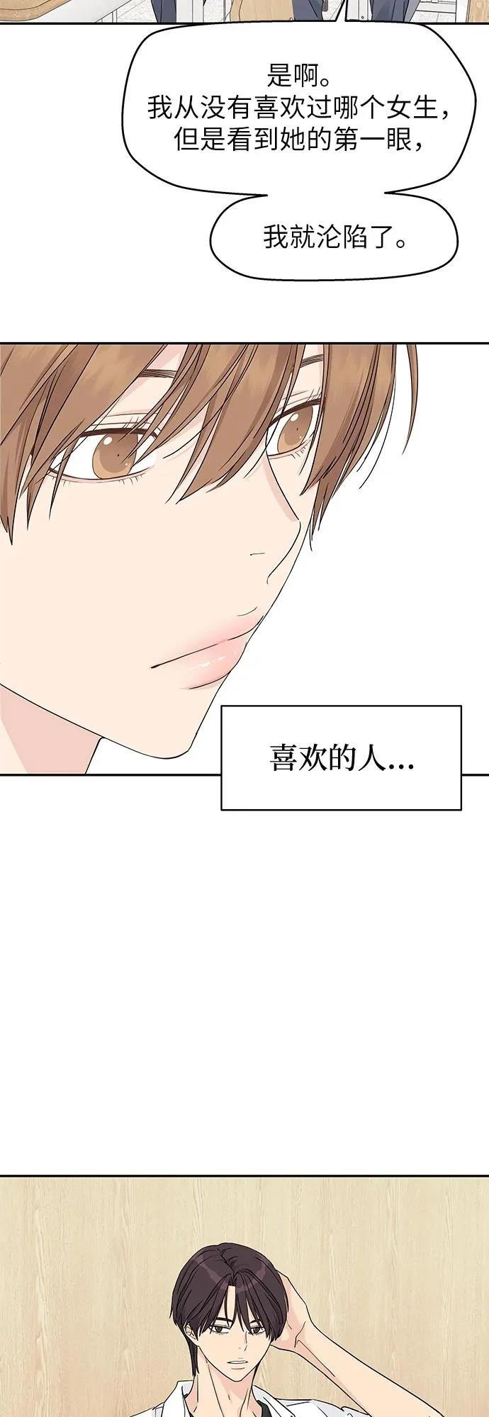 第45话18