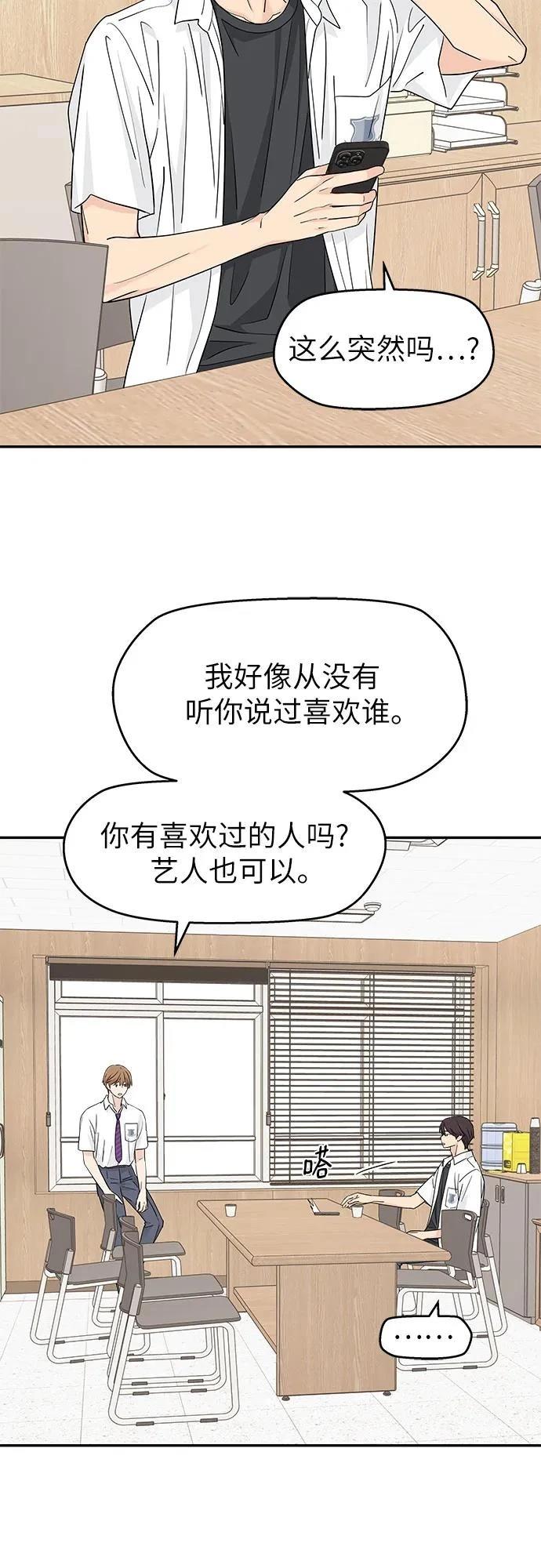 第45话19