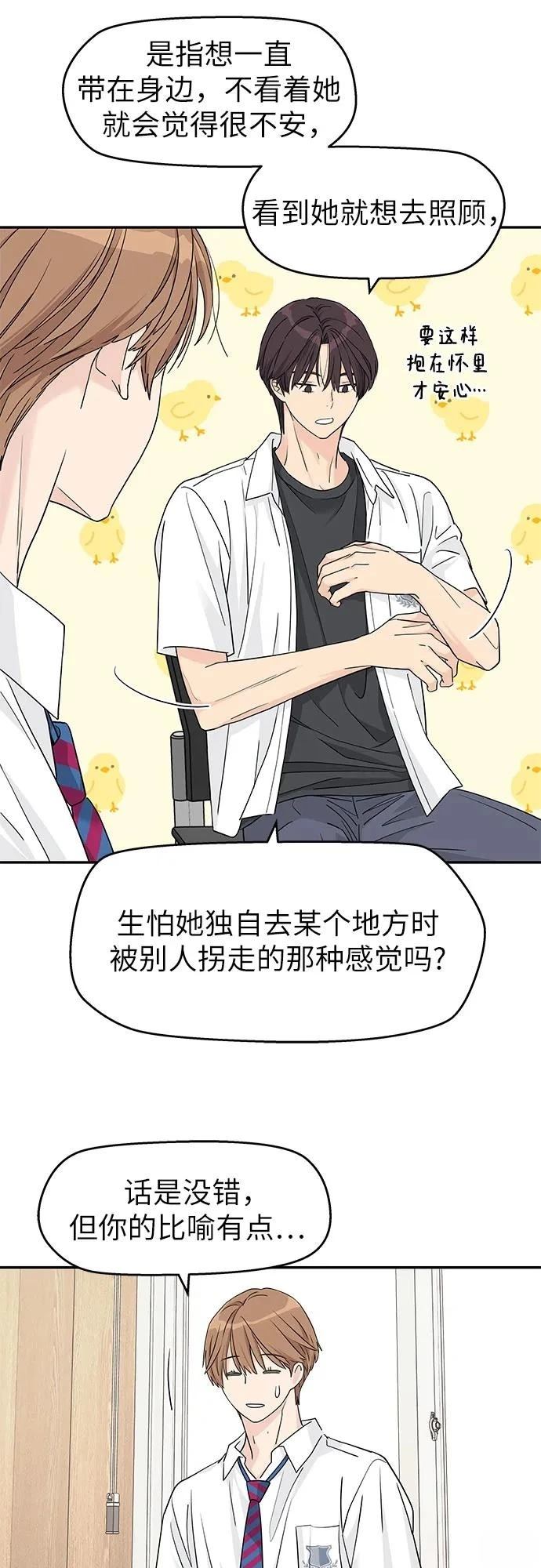 第45话21