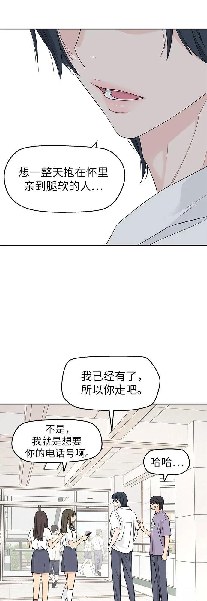 第45话23