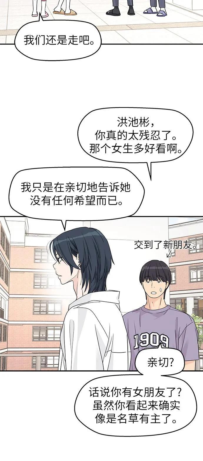 第45话24