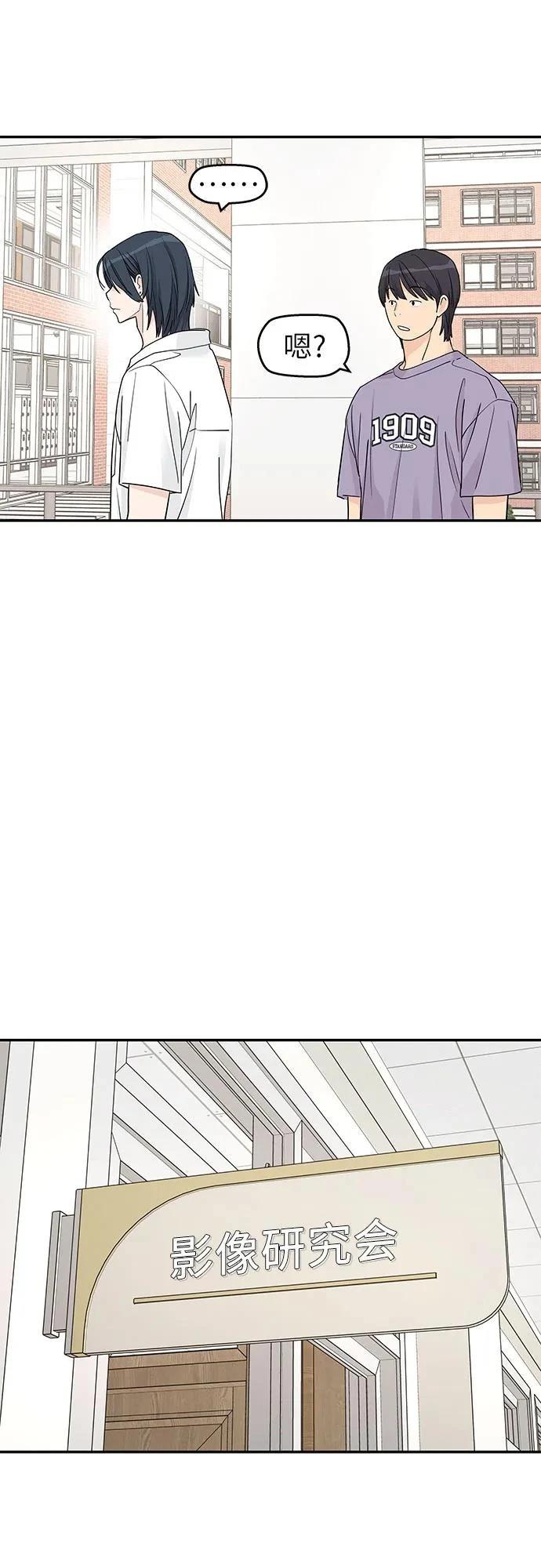 第45话25