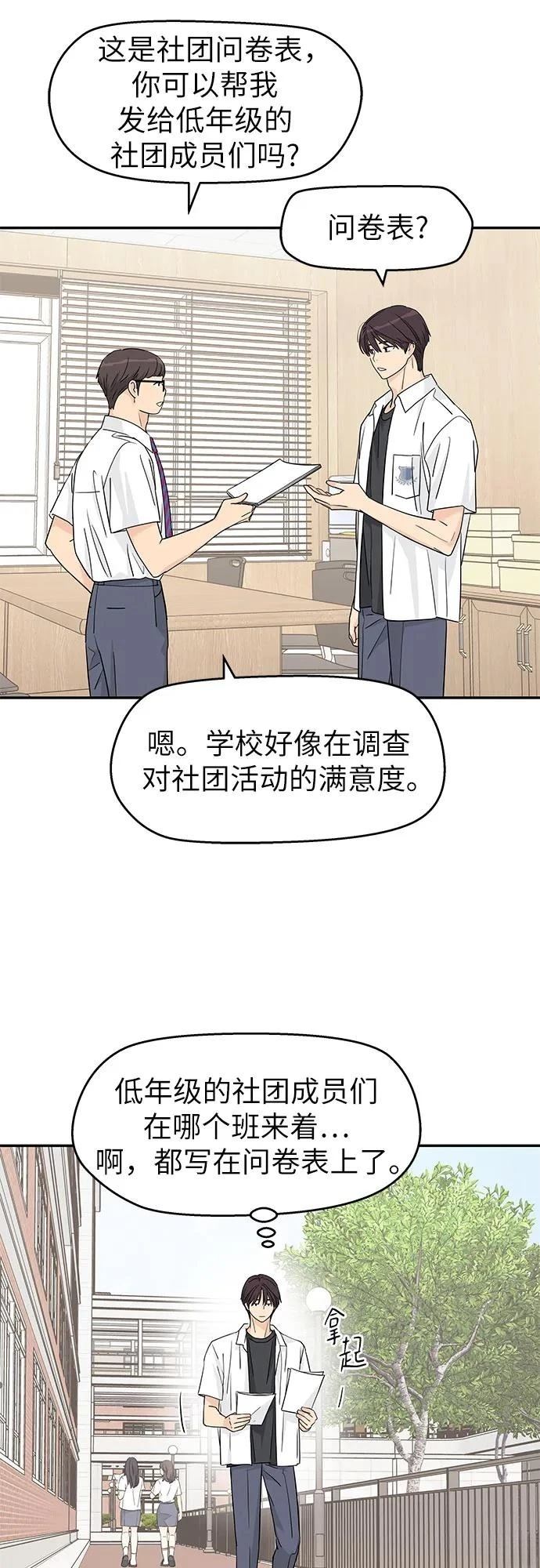第45话26