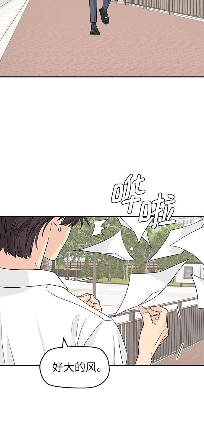 第45话27