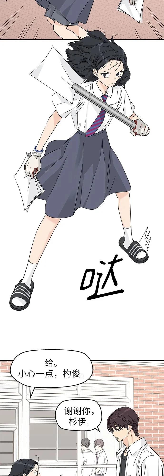 第45话29
