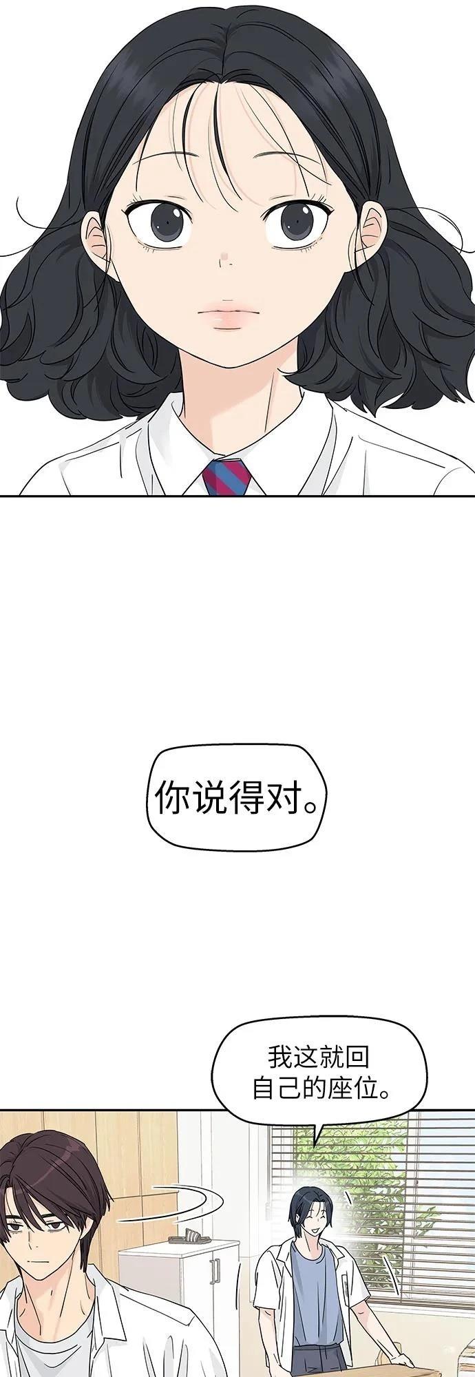 第45话3