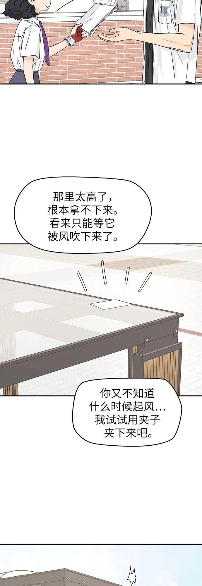 第45话30