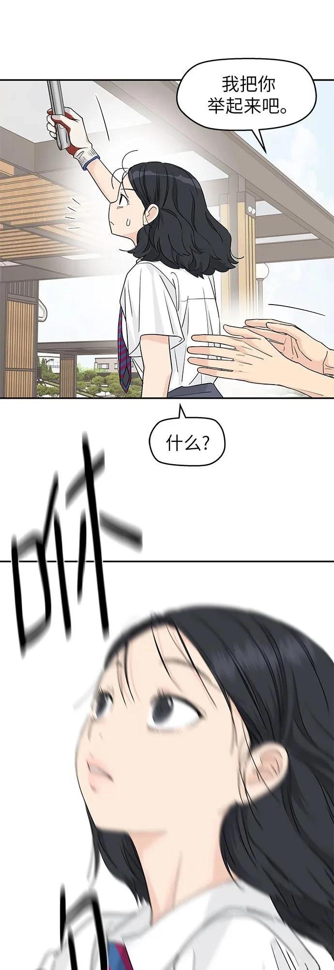 第45话32