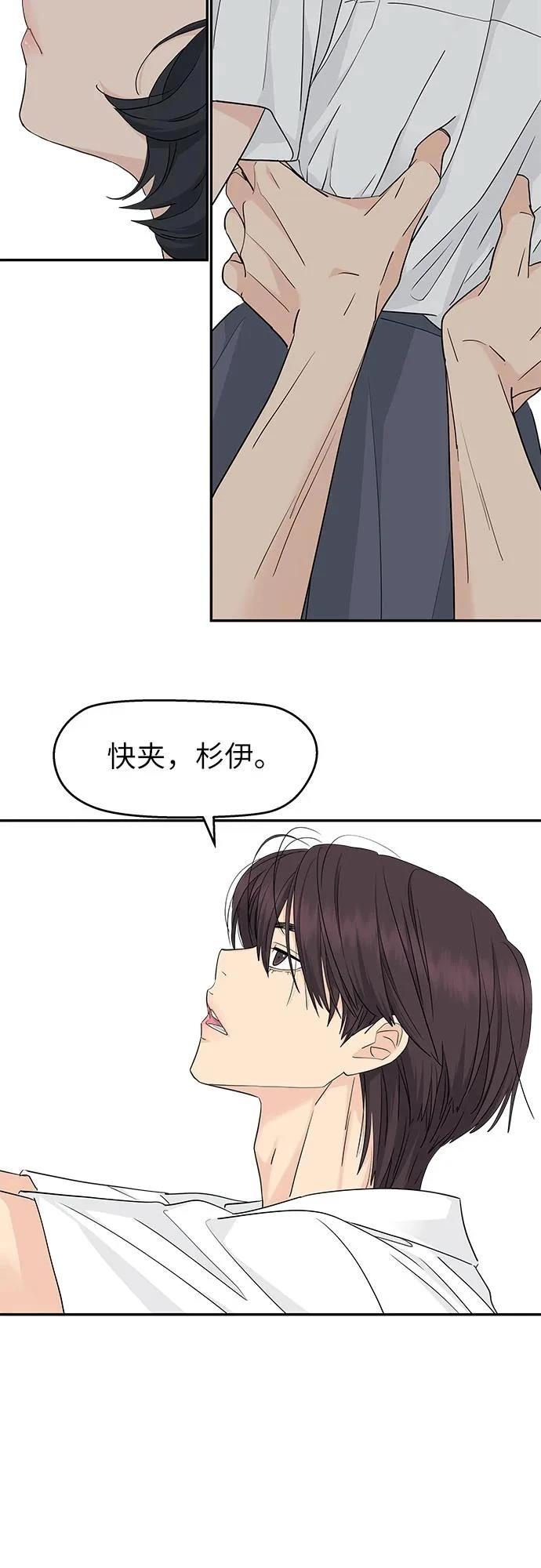 第45话34