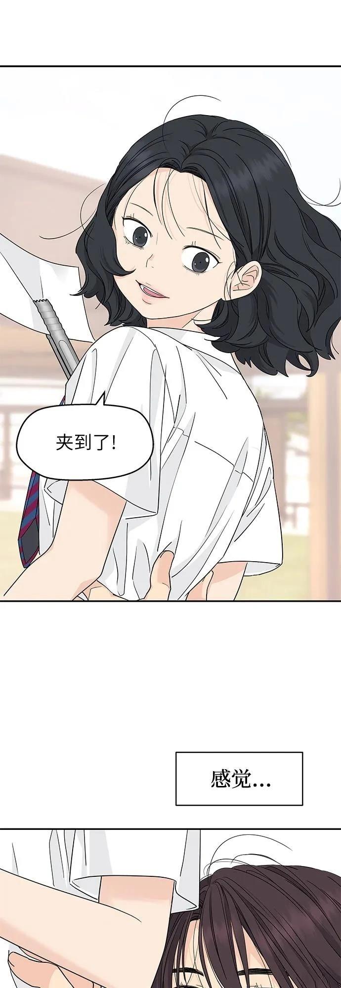 第45话36