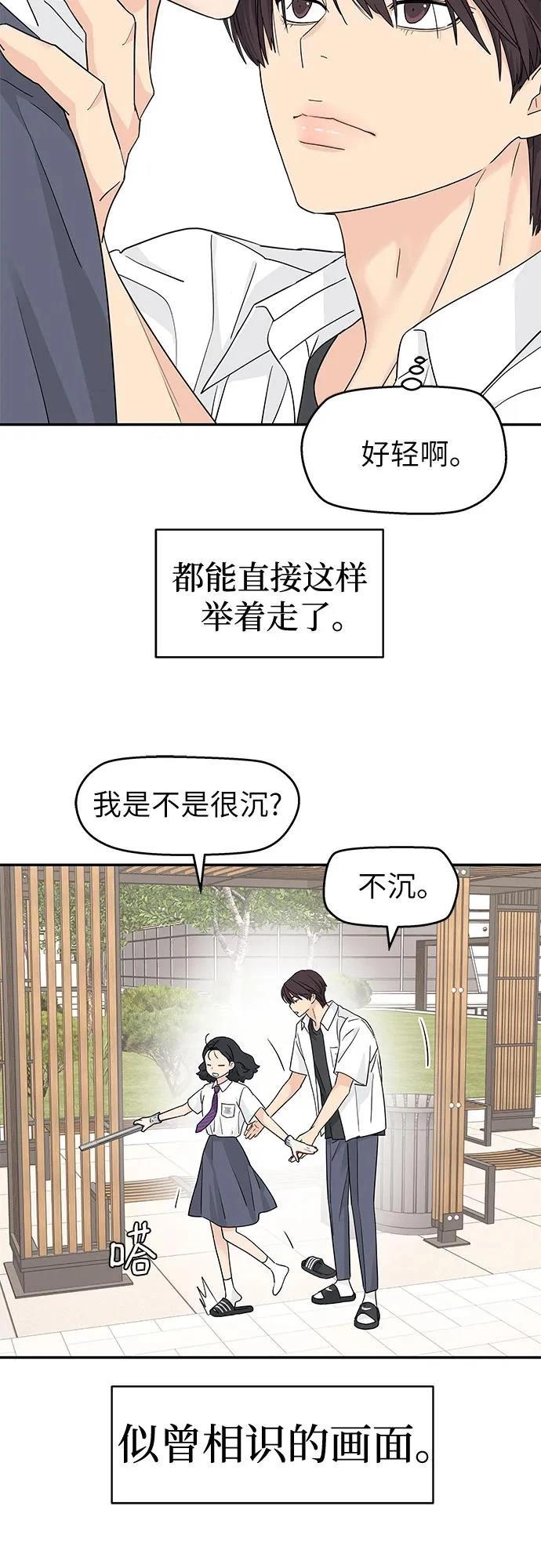 第45话37