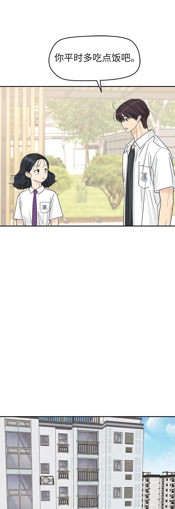 第45话38