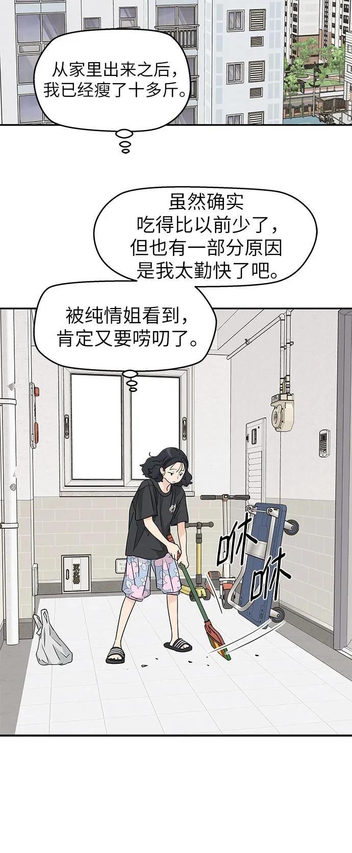 第45话39