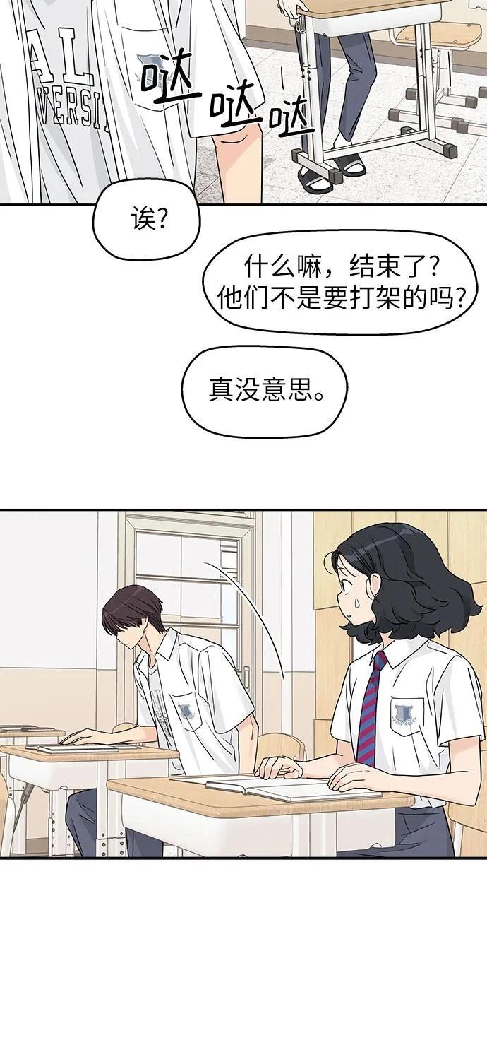 第45话4
