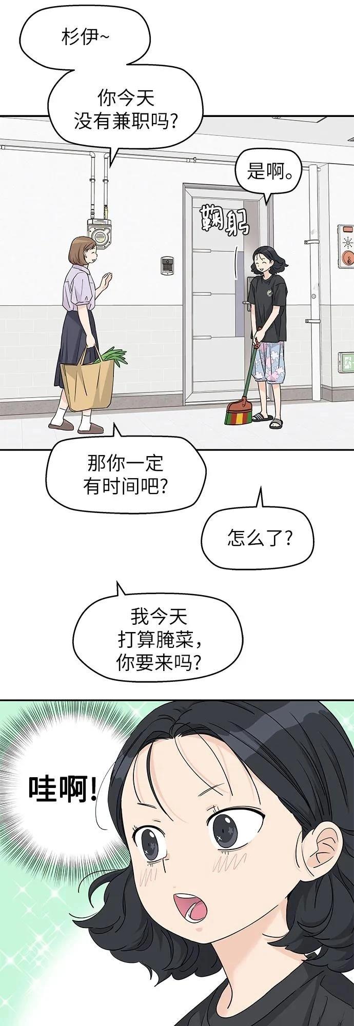 第45话40