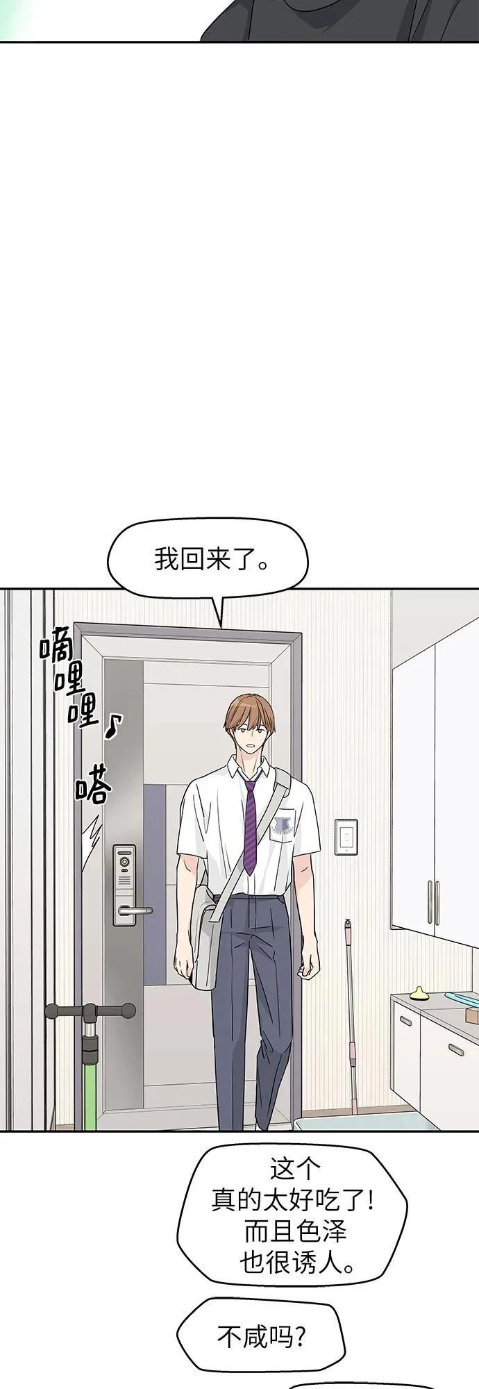 第45话41