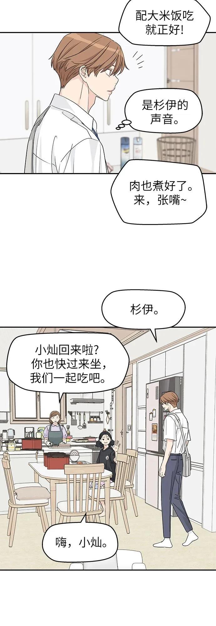 第45话42
