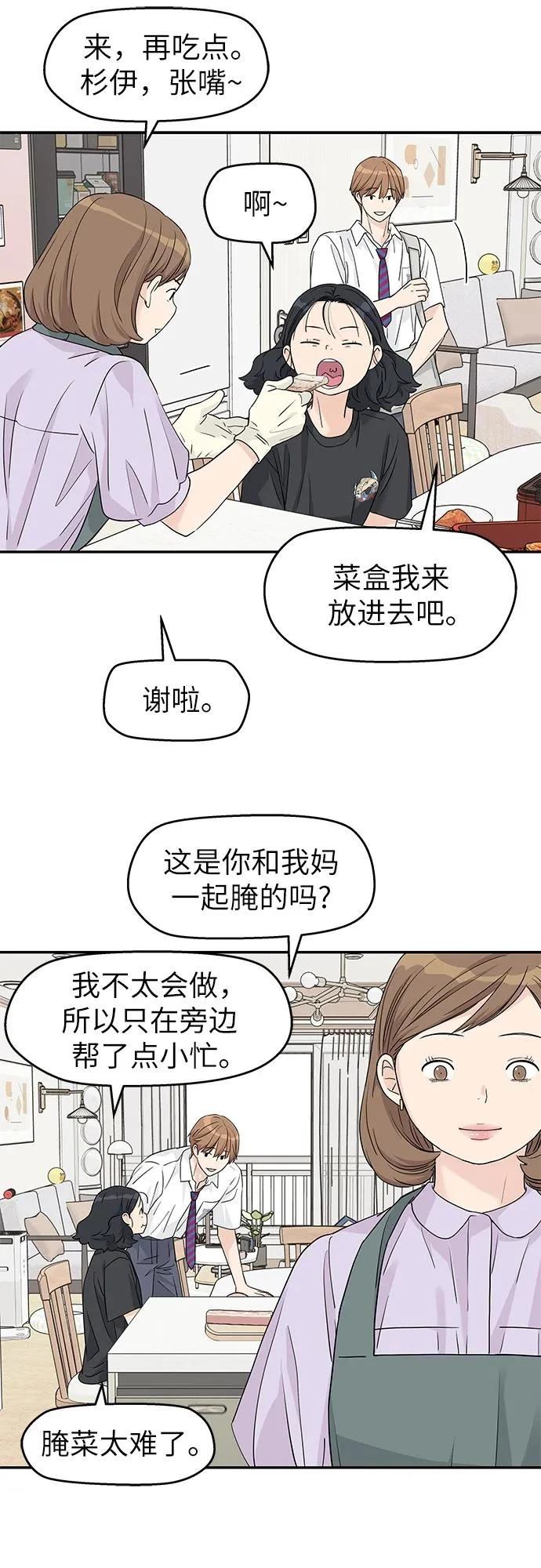 第45话44