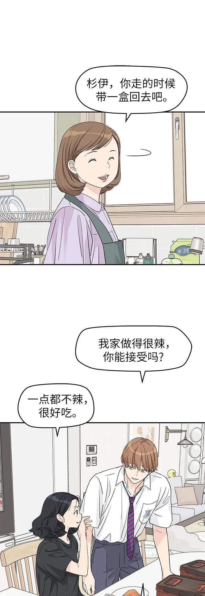 第45话45