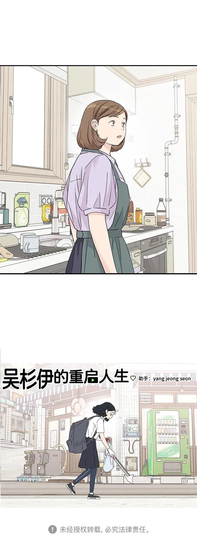 第45话47