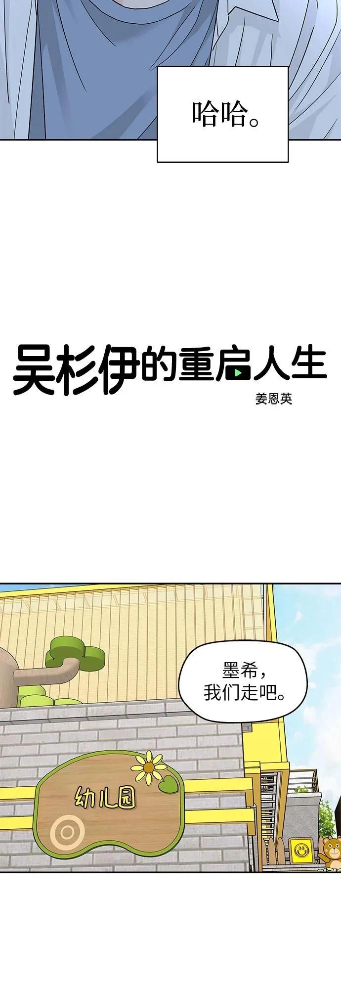 第45话6