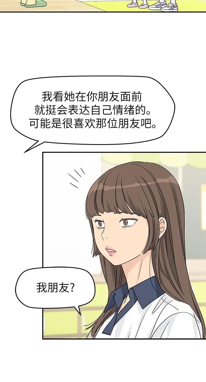 第45话8