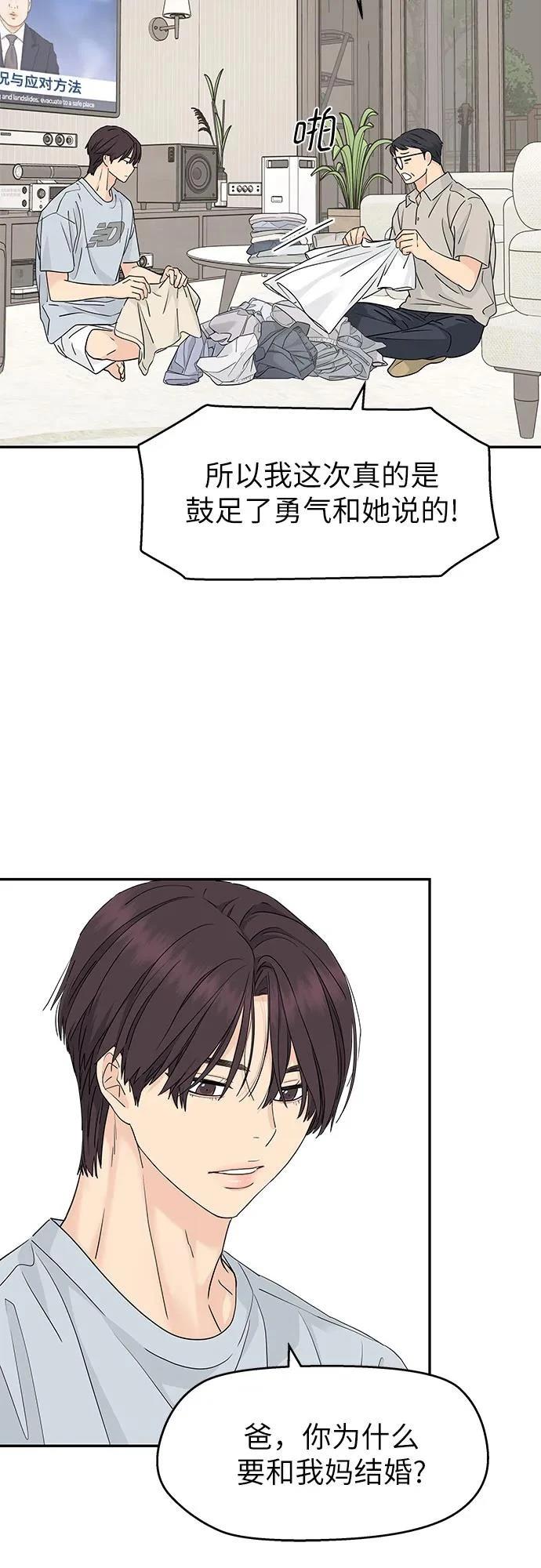 第46话11