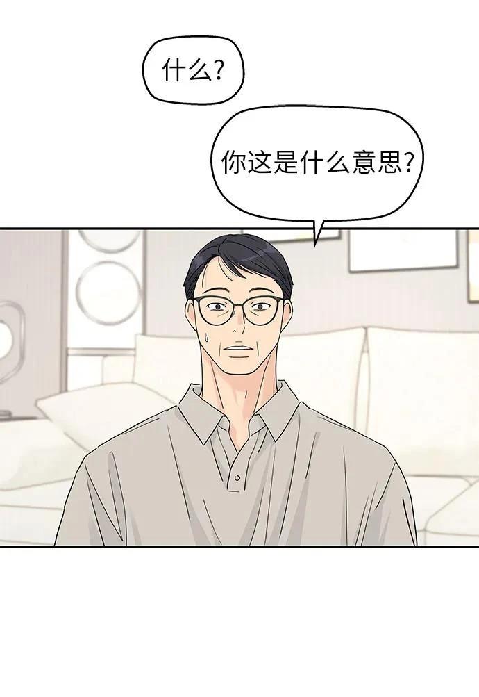 第46话12