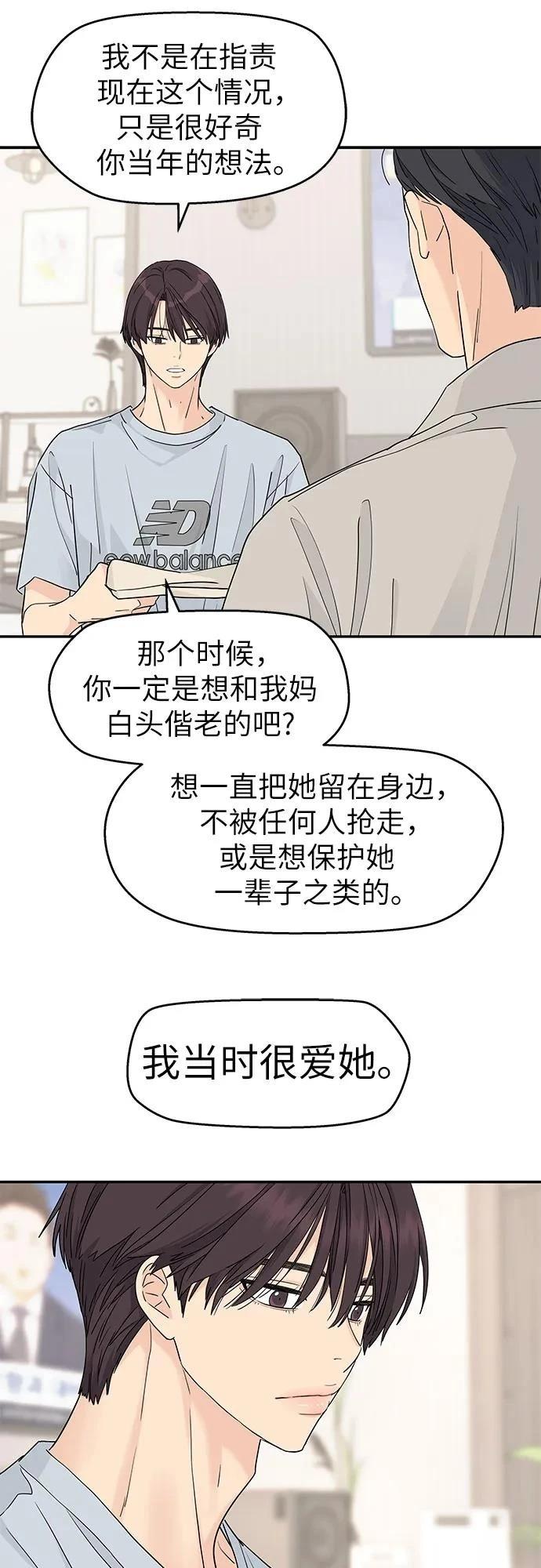 第46话13
