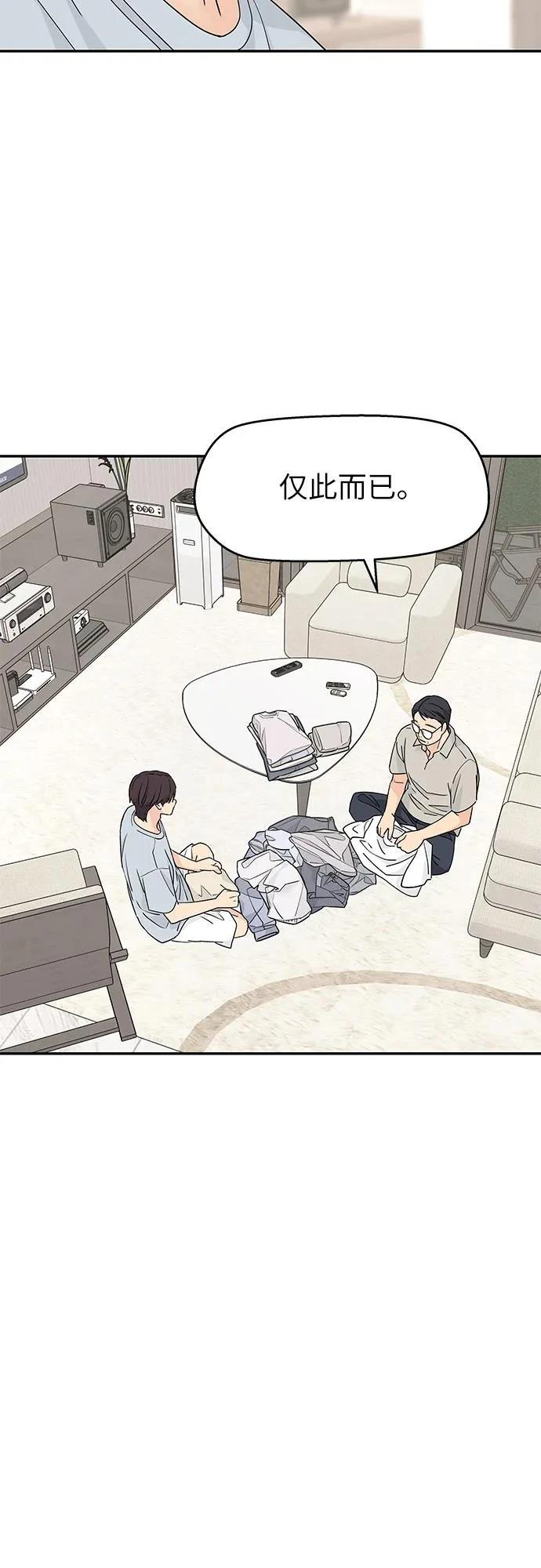 第46话14