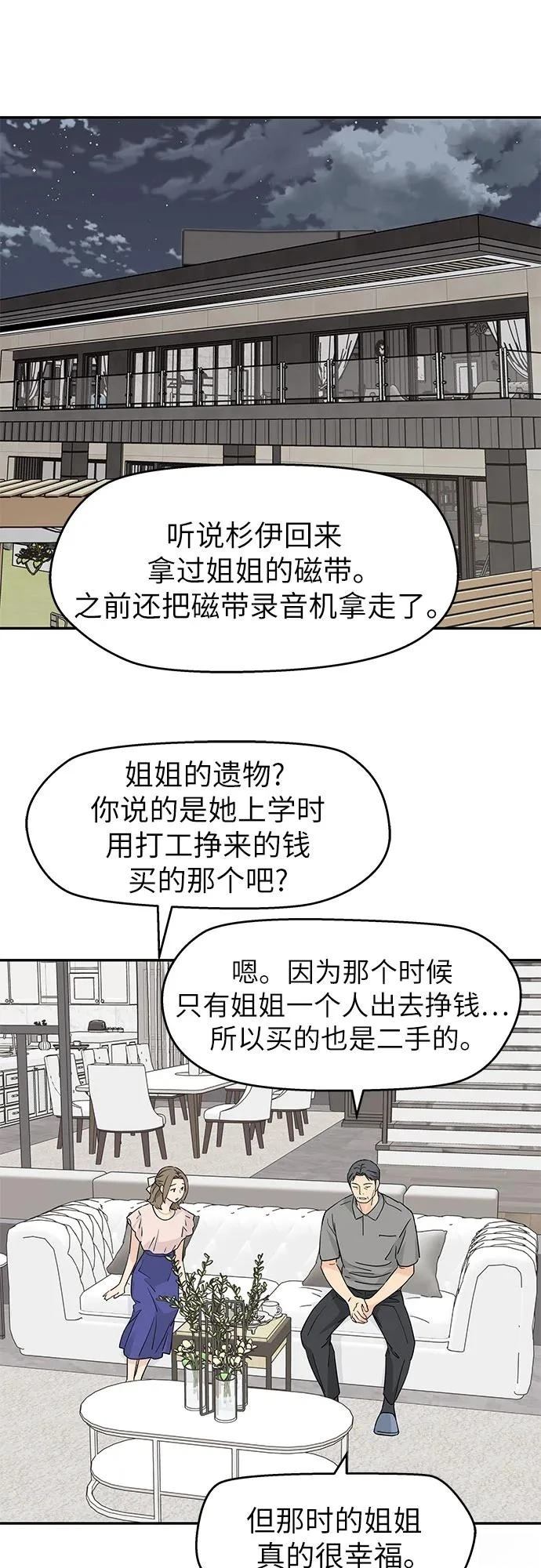 第46话15