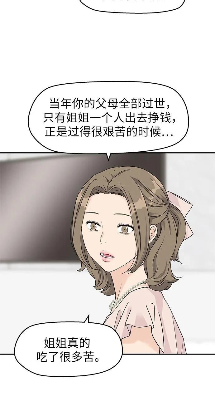 第46话16