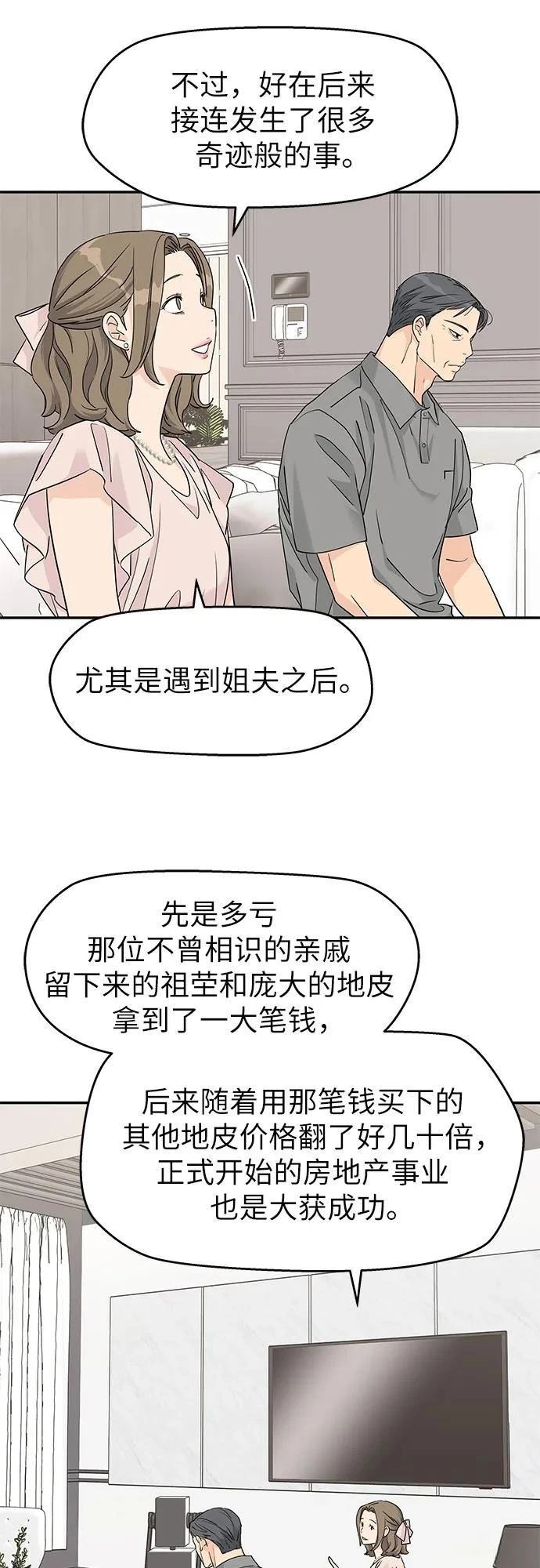 第46话17