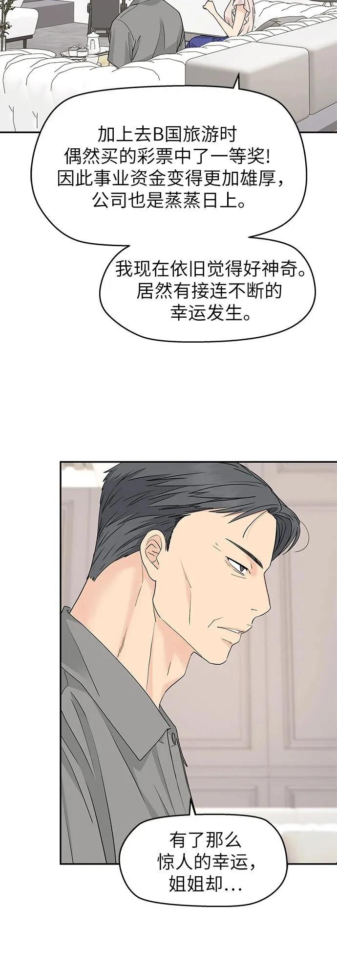 第46话18