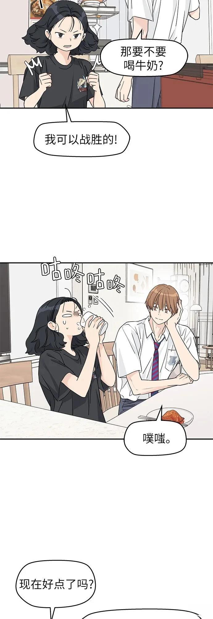 第46话2