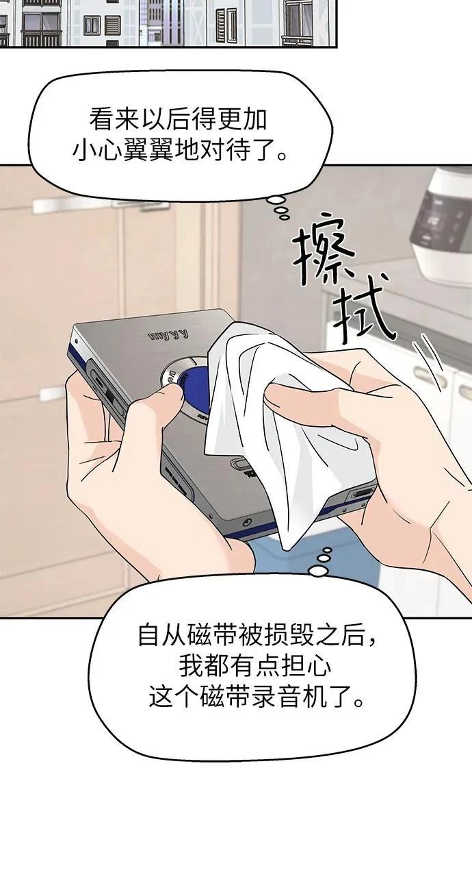 第46话20
