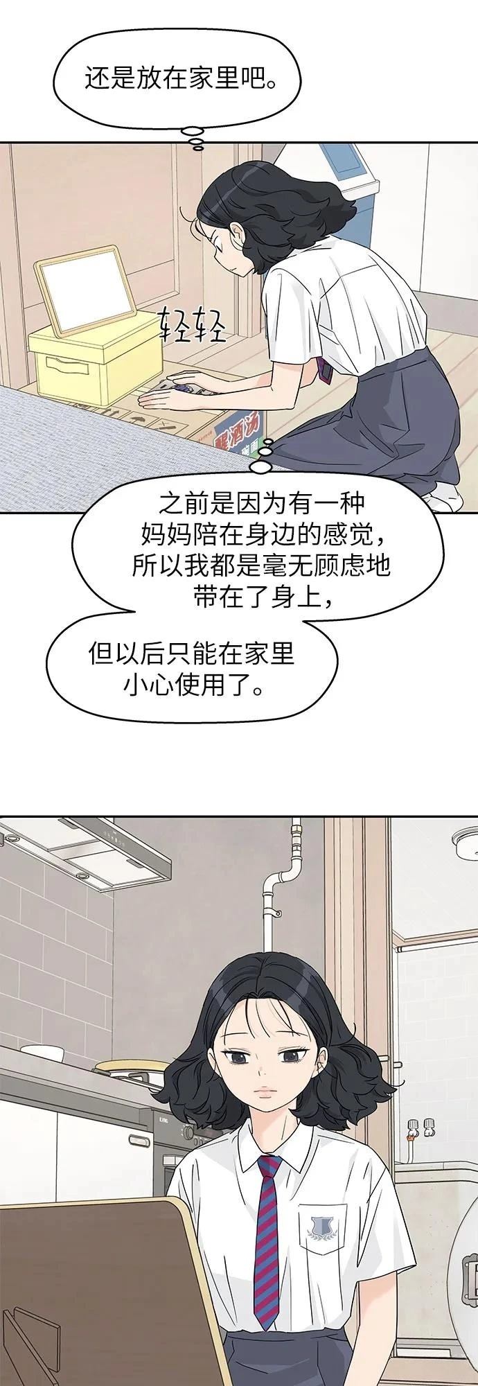 第46话21