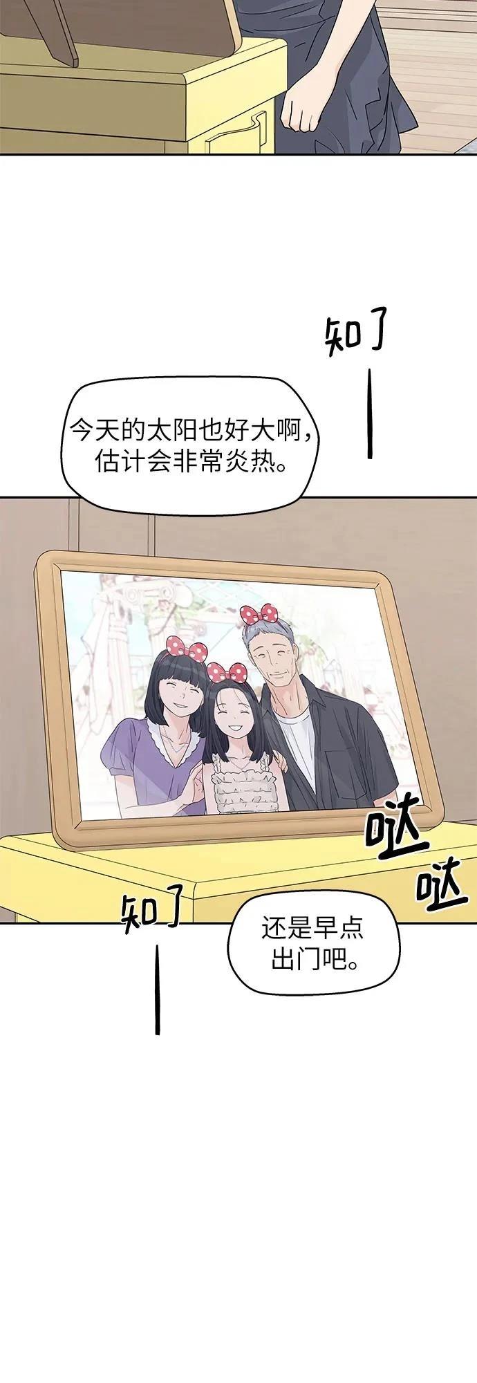第46话22