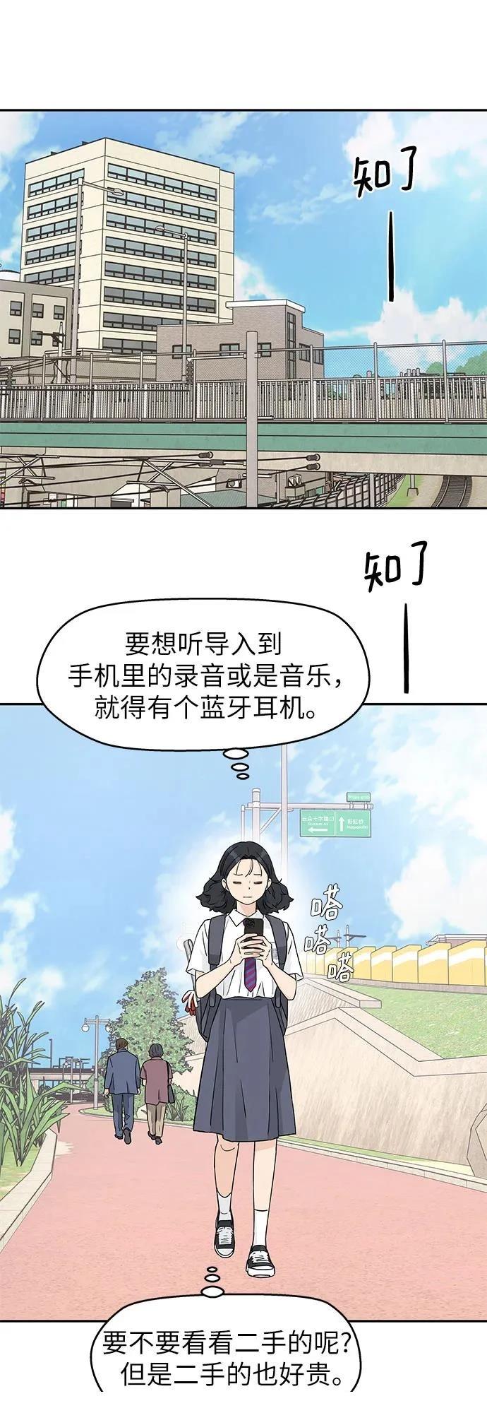 第46话23