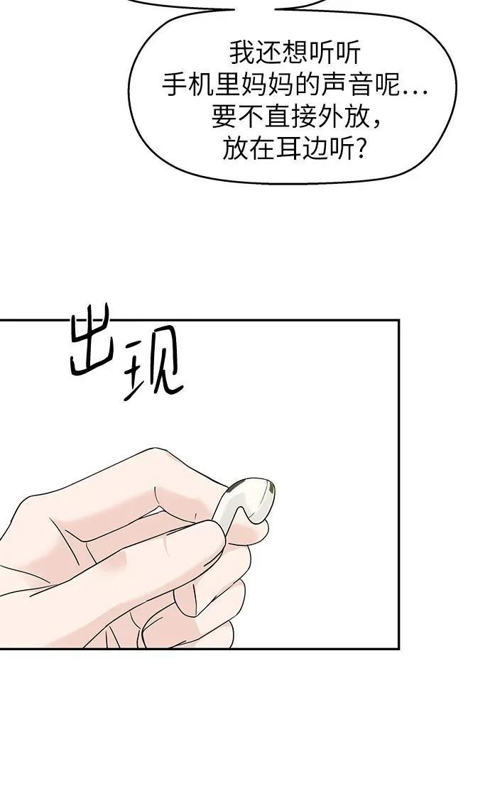 第46话24