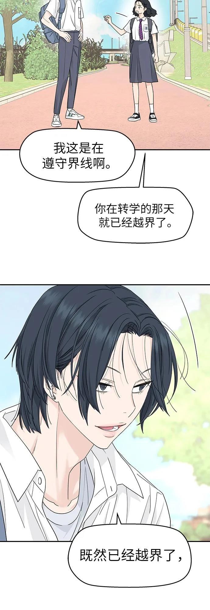 第46话27