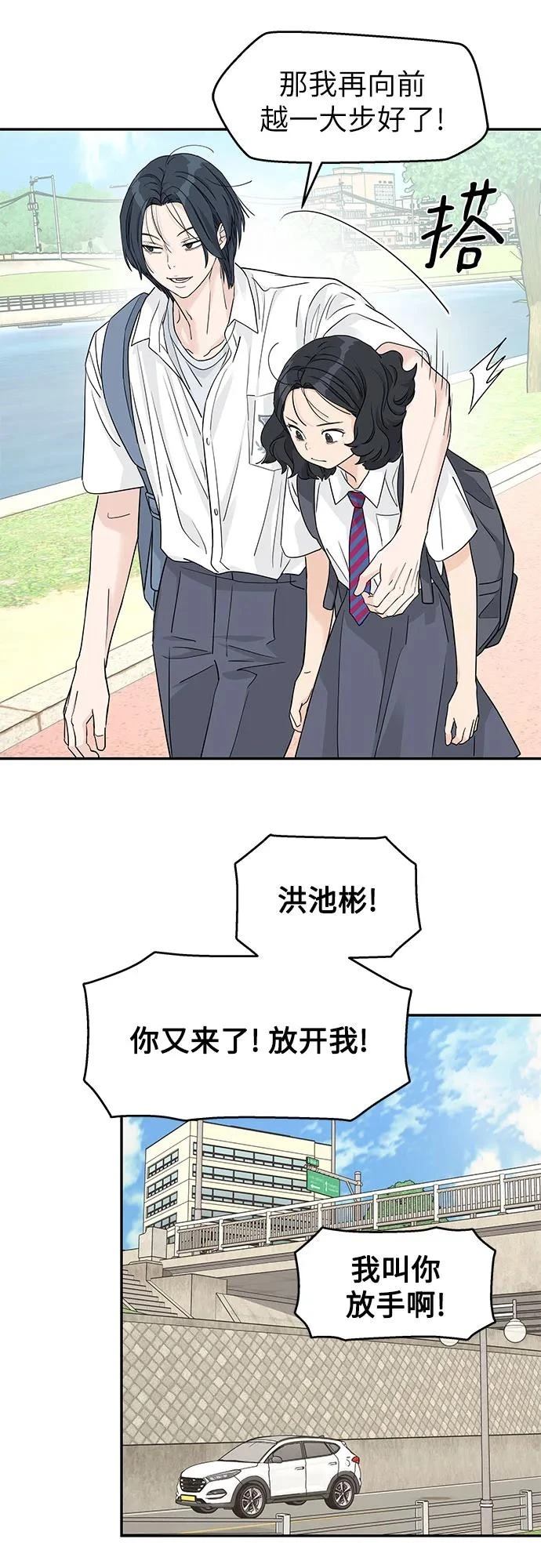 第46话29