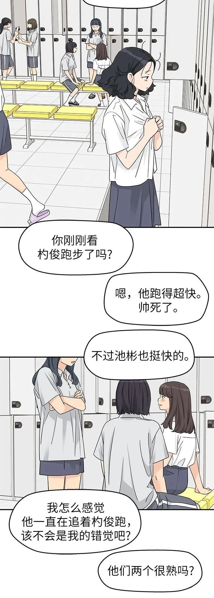 第46话32