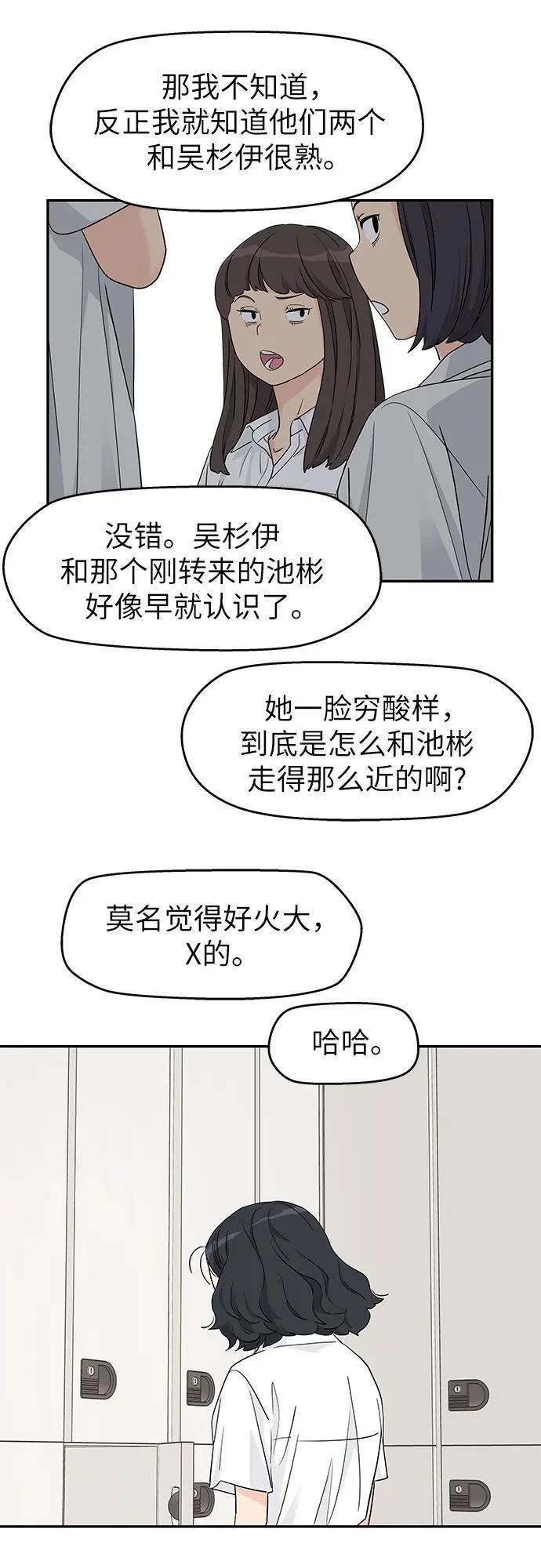 第46话33