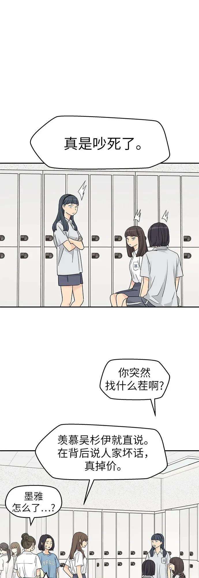 第46话34