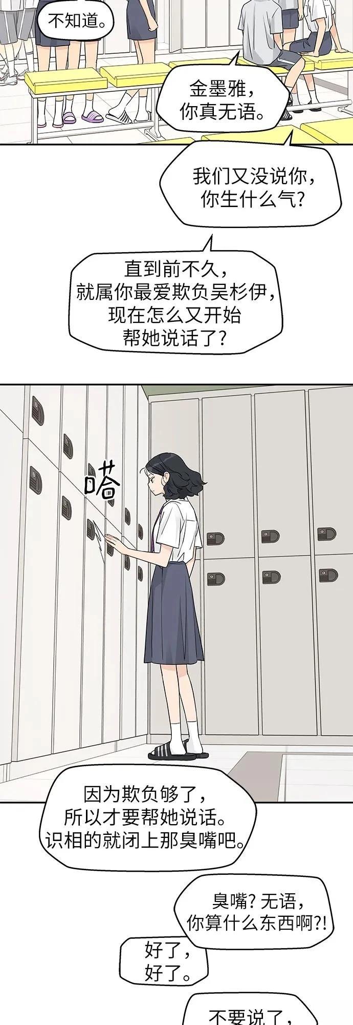 第46话35